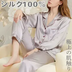 【上下セット サテン】 シルク 100% 絹 長袖 パジャマ 寝巻き ナイトウェア 美肌 肌着 オールシーズン 温活 冷取 汗取 速乾 天然繊維 自然素材 敏感肌 抗菌 防臭 静菌 吸湿 放湿 保湿 吸水 吸脂 肌に優しい 極上の着心地 上質