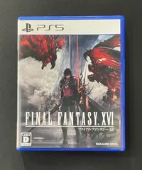 【#22】PS5 ファイナルファンタジー16