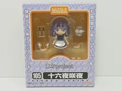 Amazon | 【グッドスマイルカンパニー】 ねんどろいど 十六夜咲