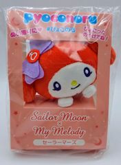 マイメロディ セーラームーン セーラーマーズ　ぴょこのる