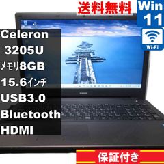 マウスコンピューター MPro-NB577C【Celeron 3205U 1.5GHz】　【Windows11 Pro】 ／充電可／Wi-Fi／保証付 [93381]