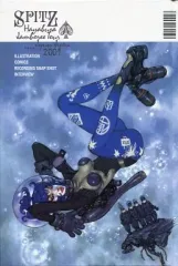 スピッツ パンフレット トンガリ 95 96 スピッツ ツアーパンフレット トンガリ'95〜'96 グッズ ライブ