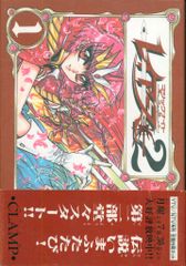特撮CD アニメーション・ヒーロー・カラオケBOX Vol.4 燃えろ