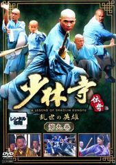 不滅の李舜臣 DVD 50 - メルカリ