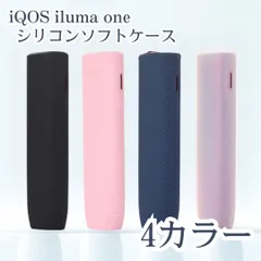 ♡iQOSケース♡ イルマi イルマiケース ピンク りぼん かわいい 楽天市場】IQOS イルマ i ケース IQOS ILUMA I ケース アイコス