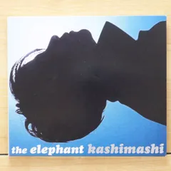 2025年最新】エレファントカシマシ 愛と夢の人気アイテム - メルカリ