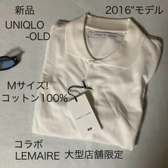 UNIQLO  OLD 16