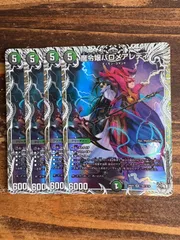 バロメアレディ シークレット 4枚 メルカリ便 最安値 m39653874354_1.jpg?1738376535