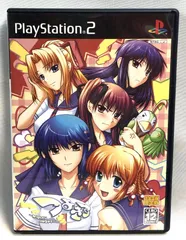 ◇つよきす -Mighty heart-　完全生産限定版　PS2