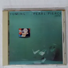 2025年最新】松任谷由実 / PEARL PIERCE [CD]の人気アイテム