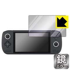 PDA工房 AYANEO AIR 1S 対応 Mirror Shield 保護 フィルム ミラー 光沢 日本製