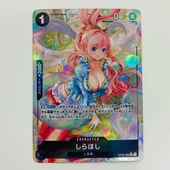 2025年最新】しらほし パラレルの人気アイテム - メルカリ