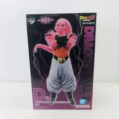 2025年最新】魔人ブウ孫悟飯吸収の人気アイテム - メルカリ