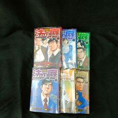 【全巻セット】法の庭/能田茂/全6巻セット/中古品