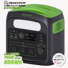 未使用○Maxar(マクサ)○ ポータブル電源 楽でんくん&太陽光パネル