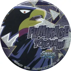 2026年最新】スマッシュライジング限定の人気アイテム - メルカリ