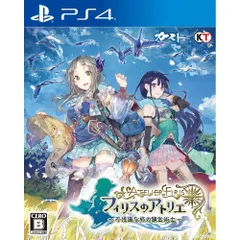 PS4ソフトフィリスのアトリエ 〜不思議な旅の錬金術士〜 通常版 コーエーテクモゲームス