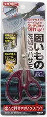中古 ハサミ 強力 カード裁断 ギザ刃 滑り止め オフィス 事務用 はさみ 右利き 153mm 厚紙 文房具 事務用品 即納