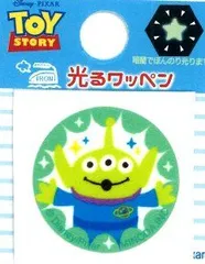 FST-D01I1645 光るワッペン トイ ストーリー （ エイリアン ) （ アップリケ アイロン 刺繍 かわいい おしゃれ マーク キッズ 子供 こども 男の子 女の子 入園 入学 リトルグリーンメン ディズニー )