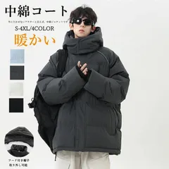 中綿コート メンズ 中綿ジャケット ダウン風ジャケット メンズ アウター 冬 冬服 防寒 暖かい あったか 大人 通勤 通学 カジュアル ビジネス 秋冬 紳士 男性 ファッション フード付き ショート丈 防風 おしゃれxiaokb114