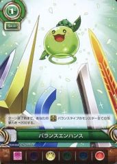 [중고]퍼즐 & 드래곤즈 TCG B02-109[C]:밸런스 인핸스