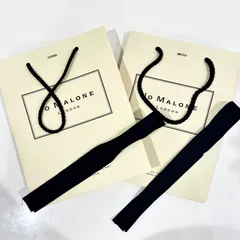 JOMALONE ジョーマローン　紙袋　ショッパー　２つセット