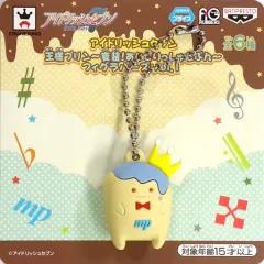 【中古】キーホルダー・マスコット(キャラクター) 四葉環 王様プリン～変装!あいどりっしゅせぶん～フィグラバーズ vol.1 「アイドリッシュセブン」