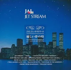 2025年最新】JET STREAM JALの人気アイテム - メルカリ