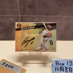 2025年最新】epoch 阪神 木浪 直筆サインの人気アイテム - メルカリ