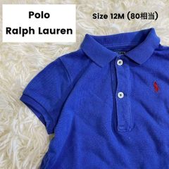 Polo Ralph Lauren ポロ ラルフローレン 美品 ポロシャツ
