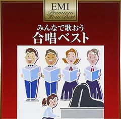 2024年最新】神代混声合唱団の人気アイテム - メルカリ