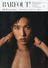 【中古】BARFOUT! BARFOUT! 2021年1月号 Vol.304 バァフアウト!