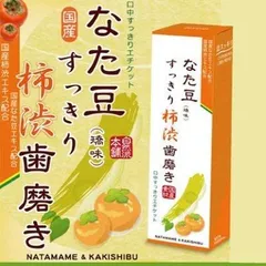 2023年最新】なた豆すっきり歯磨き粉の人気アイテム - メルカリ