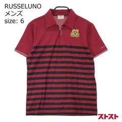 ラッセルノポロ　カレッジロゴ　サイズ5 Russeluno公式オンラインストア / TOPS