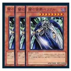 2025年最新】闇の侯爵ベリアルの人気アイテム - メルカリ