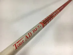 2025年最新】ツアーad djの人気アイテム - メルカリ