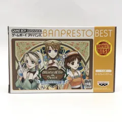 【中古】バンプレスト マリー、エリー＆アニスのアトリエ そよ風からの伝言 BANPRESTO BEST GBAソフト Atelier Marie,Elie＆Anis[10]のサムネイル