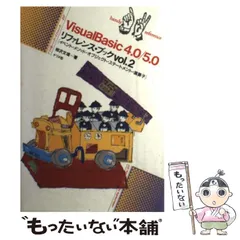 【中古】 Ｅｘｃｅｌ　ＶＢＡ　ｆｏｒ　Ｍａｃｉｎｔｏｓｈマクロハンドブック Ｖｅｒｓｉｏｎ５．０版/ナツメ社/相沢文雄 中古】 Excel VBA for Macintoshマクロ