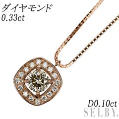  K18PG ダイヤモンド ダイヤモンド ペンダントネックレス 0.33ct D0.10ct