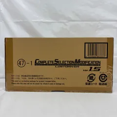 CSM ロストドライバー ver.1.5 未開封品 CSM ロストドライバー ver.1.5