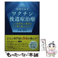 中古】 『筋肉番付』完全版公式データブック / マッスルランキング制作委員会 / 音羽出版 - メルカリ