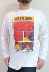 フリーチベット長袖Ｔシャツ　ロンＴ　ダライラマ長袖Ｔシャツ　Free Tibet　メッセージＴシャツ　ダライラマの言葉　長袖Ｔシャツ　長袖