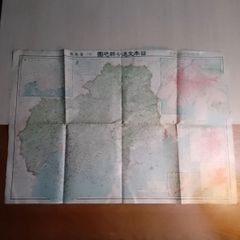 大阪毎日新聞 発行 日本交通 文献 地図 広島県 大正12年 発行 広島市 福山市 呉市 尾道市 25万分の1地図