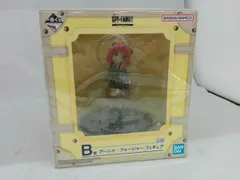 フィギュア B賞 アーニャ・フォージャー 一番くじ SPY×FAMILY Extra Missionー