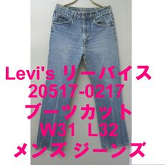 Levi’s リーバイス20517-0217ブーツカット デニム ジーンズ メンズ W31  L32 ライトブルー