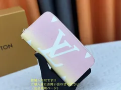 【極美品 現行型】 LOUIS VUITTON ルイヴィトン長財布 さいふ ウォレット LV 長財布 小銭入れ