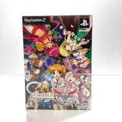 【中古美品】 未開封 Playstation2 PS2 プレイステーション2 プレステ2 ソフトギャラクシーエンジェルll 永劫回帰の刻 コンプリートセット (SML) [CERO区分_B / 12歳以上対象] 【023-250818-mh-07-fuz】