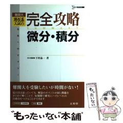 2026年最新】下村晶一の人気アイテム - メルカリ