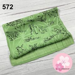 Item thumbnail for item f6de2757-63c3-4c16-ade2-738c99398da1