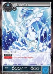 デュエルマスターズ ブルー・インパルス SR - メルカリ